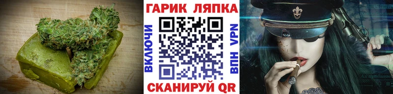Печенье с ТГК марихуана  Камбарка 