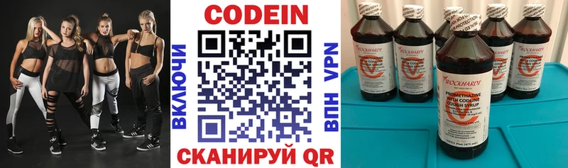 Кодеин напиток Lean (лин)  где купить наркоту  Камбарка 