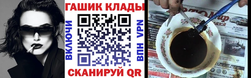 ГАШ ice o lator Камбарка