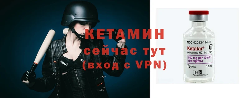 КЕТАМИН ketamine  купить  цена  Камбарка 