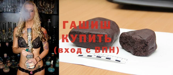 кокаин перу Новозыбков