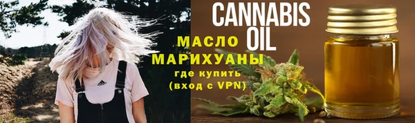 кокаин перу Новозыбков