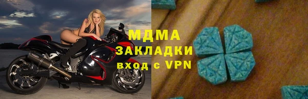 скорость mdpv Новокубанск
