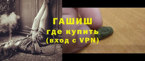 кокаин перу Новозыбков