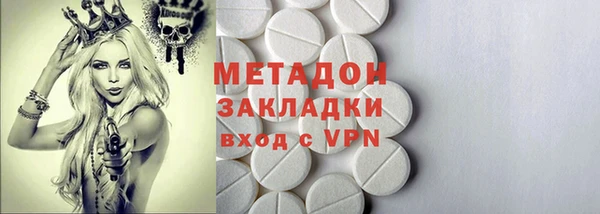 кокаин перу Новозыбков