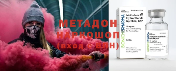 кокаин перу Новозыбков