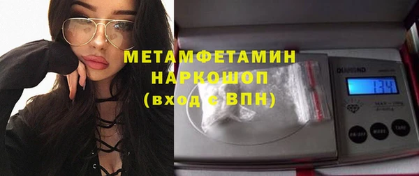 кокаин перу Новозыбков