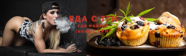 кокаин перу Новозыбков
