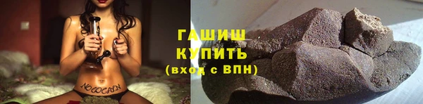 скорость mdpv Новокубанск