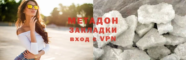 кокаин перу Новозыбков