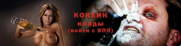 кокаин перу Новозыбков