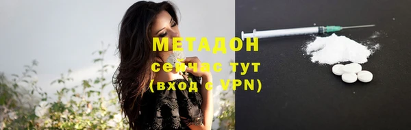 кокаин перу Новозыбков