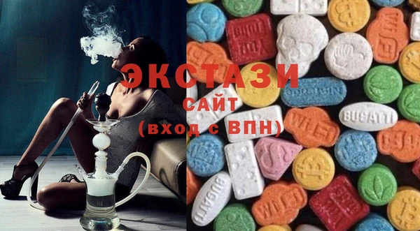 кокаин перу Новозыбков