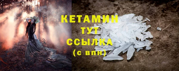 кокаин перу Новозыбков