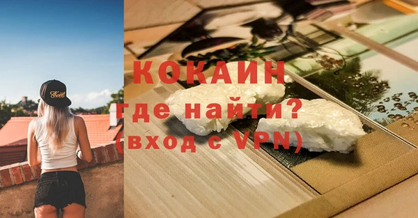 скорость mdpv Новокубанск