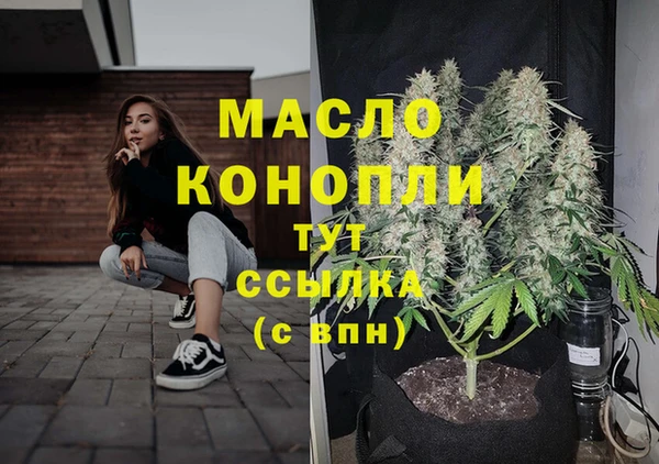 скорость mdpv Новокубанск
