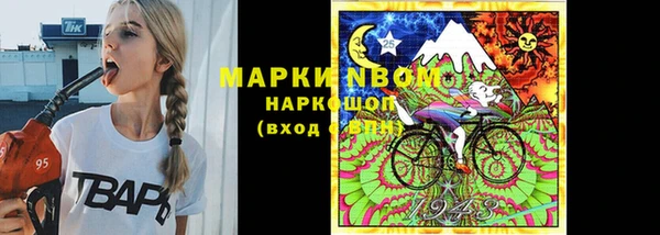 кокаин перу Новозыбков