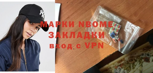 скорость mdpv Новокубанск