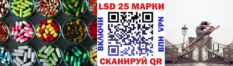 ЛСД экстази ecstasy  Камбарка 