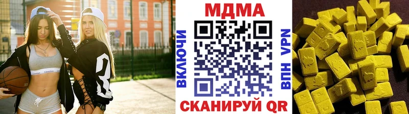 MDMA crystal  что такое наркотик  Камбарка 