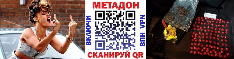продажа наркотиков  Камбарка  Метадон мёд 